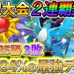 [ポケポケ]フリーザー＆スターミーデッキを徹底解説!!今、1番勝てる最強のデッキを紹介！