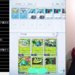 ポケモン版シャドバをこっそりやる男10【ポケポケ】 Pokémon Trading Card Game Pocket