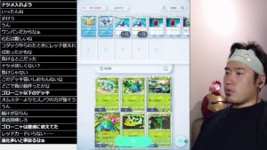 ポケモン版シャドバをこっそりやる男10【ポケポケ】 Pokémon Trading Card Game Pocket