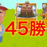 【ポケポケ】10連勝するまで? ㎰TikTokBANされたwwww