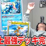 毎ターン220ダメをばら撒く理論上最強デッキ"ゲッコウガイリュー"が強すぎるｗｗｗｗ【ポケポケ】 Pokémon Trading Card Game Pocket