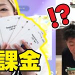 【ポケポケ】60パック開封！初課金！ピカチュウEXが欲しいのだが！？！？