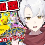 【参加型ポケポケ】最強デッキはなんだ!?Letsバトル!! #ポケポケ #ポケモンカード #ポケポケ #ポケモンカード #shorts