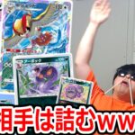 相手が油断した隙にベンチのやつ引っ張り出してしばく「ピジョットで捕まえてアーボックボコる」デッキが強すぎて笑った【ポケポケ】 Pokémon Trading Card Game Pocket