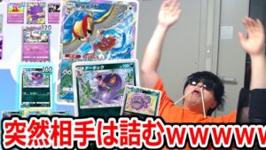 相手が油断した隙にベンチのやつ引っ張り出してしばく「ピジョットで捕まえてアーボックボコる」デッキが強すぎて笑った【ポケポケ】 Pokémon Trading Card Game Pocket