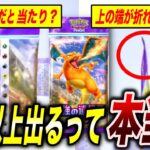 【ポケポケ】この裏技、正直〇〇です!世間で話題の裏技は本当なのかが衝撃的だった!!!!【ポケモンSV】【ポケカ】【アニポケ考察】【ポケットモンスタースカーレットバイオレット】【はるかっと】