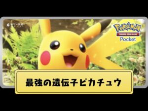 【ポケポケ】一万勝目指してとにかく勝ちまくる#shorts #ポケポケ