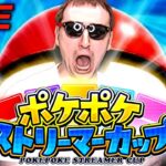 【ポケポケ】ポケポケ配信者初代チャンピオンにハゲはなる!!!!※概要欄必読