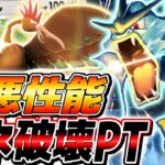 【ポケポケ】相手に技を撃たせずに勝利する最強戦術『害悪型ギャラドス』がやばすぎる【ポケモンカードポケット】