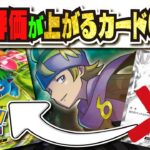 【環境変化】たねポケモンが不利に!!! 進化ポケモンの時代到来！？ プリンの「ねむり」対策カード!!! ポリゴンで安定ムーブ！？ 新環境予想を解説 【#ポケポケ 】【#ポケモンカード 】【#ポケカ 】