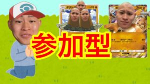 【ポケポケ】ついにゴットパックを引く配信