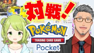 【ポケポケ】調子乗った初心者をぶっ潰す枠【にじさんじ/舞元啓介】