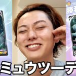 【ポケポケ】ないとー現時点での最強デッキ「ミュウツー＆カモネギ」デッキが完成しました！