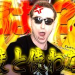 【ポケポケ】クラウンレアピカチュウ2体で沼りまくるサワヤンがガチでヤバい。