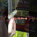 ポケカガチャ空っぽにしたらお得すぎたw＃ポケモン