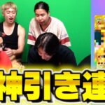 【ポケポケ】今超話題のポケポケで神引きしまくって脳汁ダダ漏れwwwwww