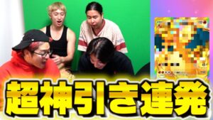 【ポケポケ】今超話題のポケポケで神引きしまくって脳汁ダダ漏れwwwwww