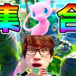 【ポケポケ】ゴッドパック最強リセマラ!クラウンミュウを迎えていいんかのう?オーキド博士 ガチ今から始めててっぺん取れるか?戦いの記録#1【ポケモンカードポケット】