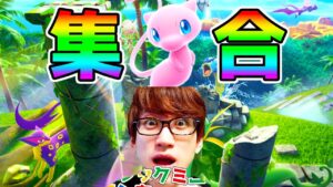 【ポケポケ】ゴッドパック最強リセマラ！クラウンミュウを迎えていいんかのう？オーキド博士 ガチ今から始めててっぺん取れるか？戦いの記録＃1【ポケモンカードポケット】