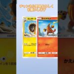 ポケポケピカチュウ10連開封#ポケカポケット #ポケポケ #ポケカ開封動画