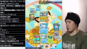 ポケモン版シャドバをこっそりやる男12【ポケポケ】 Pokémon Trading Card Game Pocket