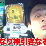 【ポケポケ】幻のいる島120パック初日開封して図鑑コンプしてやる！！