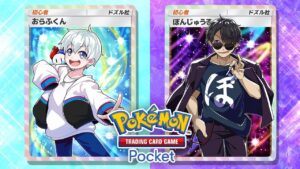 【検証】30分で一番強くなれる初心者は誰だ！？【ポケポケ】