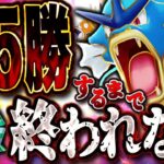 【ポケポケ】45勝するまで終われません【#ポケポケ #ポケモンカード #ポケカ #shorts】