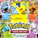 【生放送】ポケポケ新イベントで5連勝するまで終われない地獄の耐久配信▼【ポケポケ/Pokémon Trading Card Game Pocket】