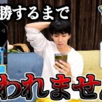 【ポケポケ】初の5連勝しなければいけないイベントを初日クリアするまで終われませんwwwww