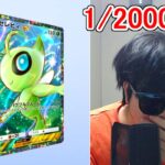 パック傾けたらガチでやばいのが見えてしまった件。ポケポケ　Pokémon Trading Card Game Pocket