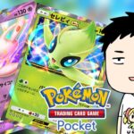 【Pokémon Trading Card Game Pocket/ポケポケ】一般カードゲーマーが新弾「幻のいる島」を剥いてデッキを組む【にじさんじ/社築】
