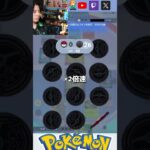 セレビィexが強すぎてポケポケ萎えてます【ポケポケ ポケカ】＃ポケポケ ＃ポケカ ＃コラ動画 ＃ゲーム実況