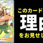 【ポケポケ】『かけだし調査員』のミュウex耐久ループが最強なので紹介します。ミュウツーexデッキ【ポケカ/Pokémon Trading Card Game Pocket】