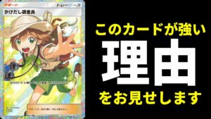 【ポケポケ】『かけだし調査員』のミュウex耐久ループが最強なので紹介します。ミュウツーexデッキ【ポケカ/Pokémon Trading Card Game Pocket】