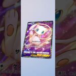 スルーした人のポケポケ #ポケカ #ポケモンカード #ミュウツー #ポケポケ開封チャレンジ #nintendo #スルー#nintendo #ピカチュウ#リザードン#ミュウ