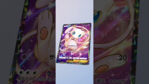 スルーした人のポケポケ #ポケカ #ポケモンカード #ミュウツー #ポケポケ開封チャレンジ #nintendo #スルー#nintendo #ピカチュウ#リザードン#ミュウ