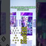 ポケモンポケットで最初から裏返ってるパックが当たる裏技を検証してみた 【#ポケモンポケット #pokemonpocket #ポケポケ】