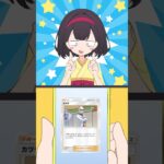 世界一引き運の悪いエリカ【#ポケポケ開封チャレンジ #ポケポケ #shorts #PR 】