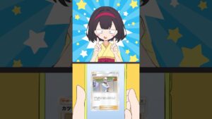 世界一引き運の悪いエリカ【#ポケポケ開封チャレンジ #ポケポケ #shorts #PR 】