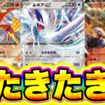 【ポケポケ】新パック判明!!最新情報がきた!!新カードのホウオウ＆ルギアが登場確定!! ポケポケミュウツー ポケポケ最強デッキ ポケポケリセマラ ポケポケ新パック ポケポケヒカキン ポケポケ砂時計