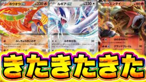 【ポケポケ】新パック判明!!最新情報がきた!!新カードのホウオウ＆ルギアが登場確定!! ポケポケミュウツー ポケポケ最強デッキ ポケポケリセマラ ポケポケ新パック ポケポケヒカキン ポケポケ砂時計