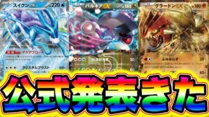 【ポケポケ】新パックが公式発表キタ〜!!最強デッキが新弾で追加確定した!! ポケポケリセマラ ポケポケピカチュウ ポケポケ神引き ポケポケゴッドパック ポケポケ最強デッキ ポケポケ最新情報