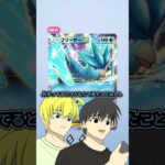 色違いが出るまでリセマラするポケポケ2 | ポケモンカードゲームポケット