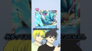 色違いが出るまでリセマラするポケポケ2 | ポケモンカードゲームポケット