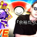 【ポケポケ】５つ違ったデッキを使って５連勝するまで終われない生配信。