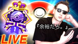 【ポケポケ】5つ違ったデッキを使って5連勝するまで終われない生配信。