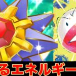 無限にベンチのポケモンと入れ替えれるゼログラビティデッキがやばすぎた