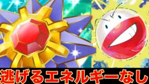 無限にベンチのポケモンと入れ替えれるゼログラビティデッキがやばすぎた