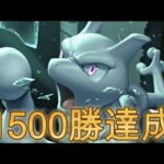 【ポケポケ】一万勝目指してとにかく勝ちまくる